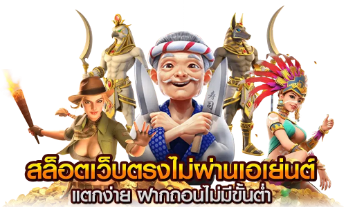KTP1 เว็บพนันออนไลน์ มาตรฐานสูง ครบจบในเว็บเดียว 2026